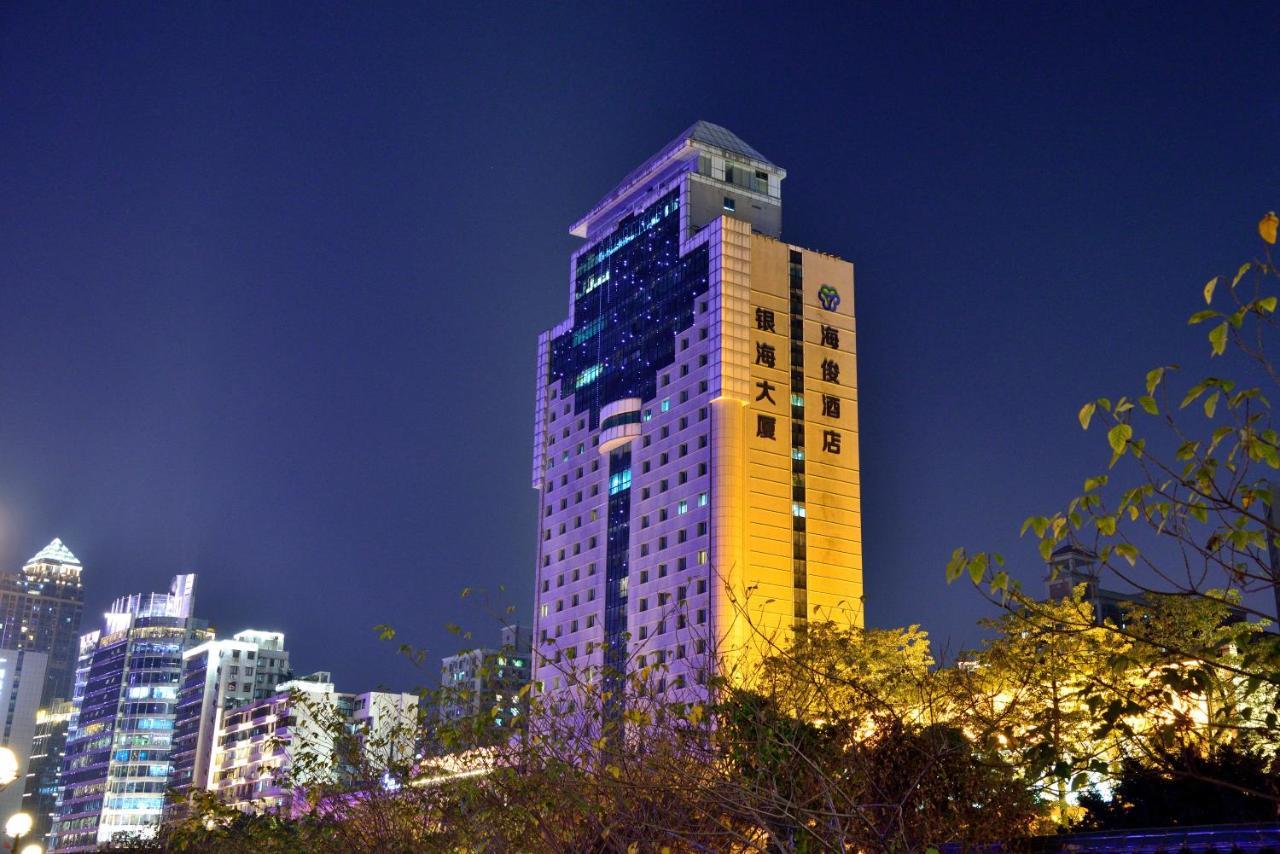 فندق فندق هايجون - فندق قوانغتشو بايلينغ المظهر الخارجي الصورة
